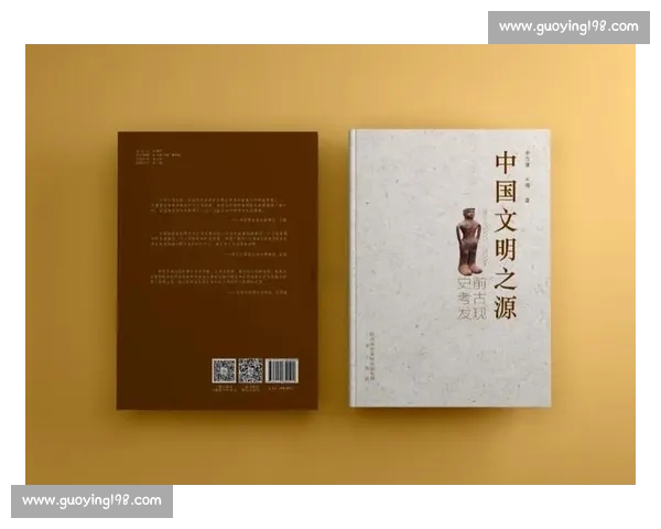 跨越地域与时代的文化交流与多元文明互鉴研究 跨越地域与时代的文化交流与多元文明互鉴研究